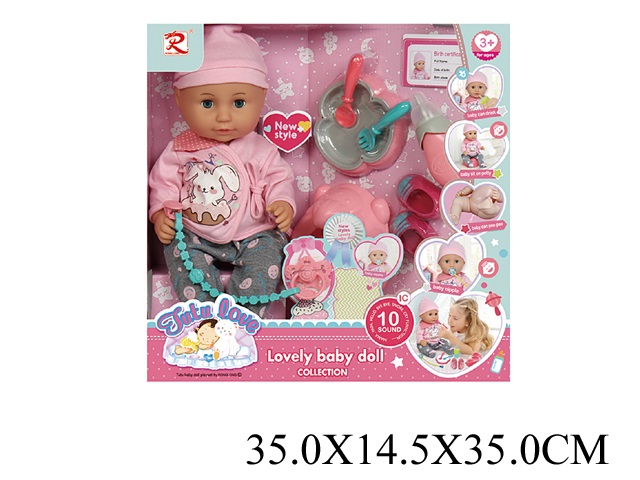 Toy