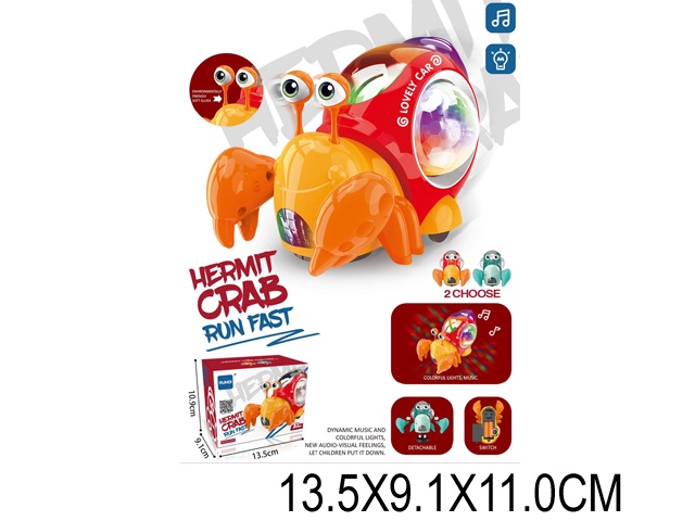 Toy