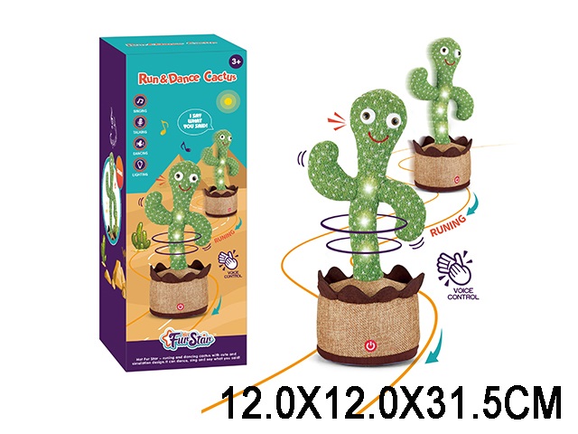 Toy