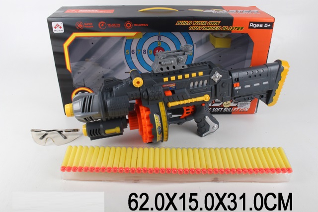 Toy