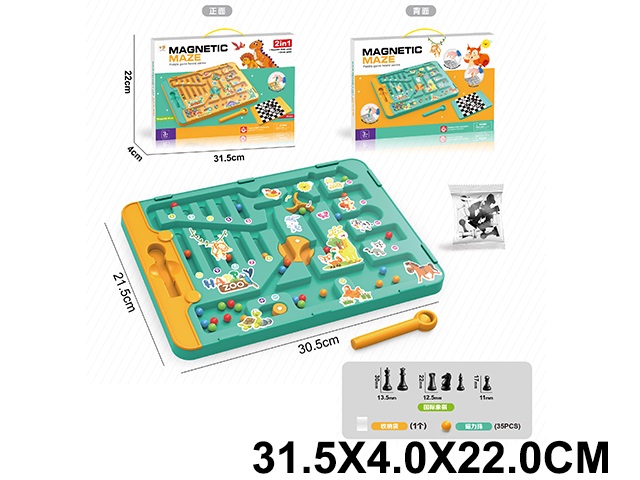 Toy