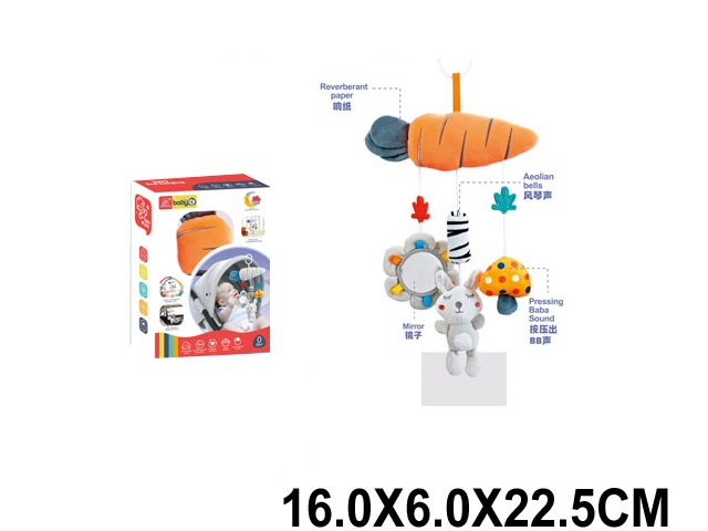 Toy
