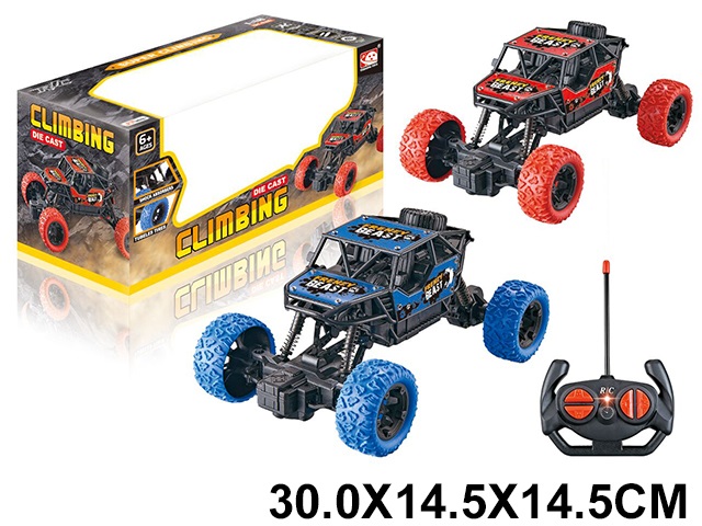 Toy