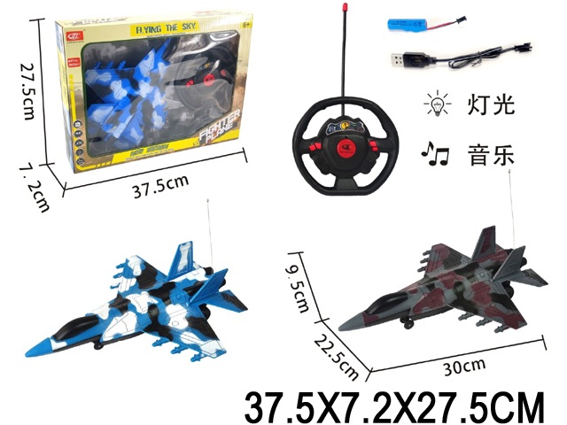 Toy
