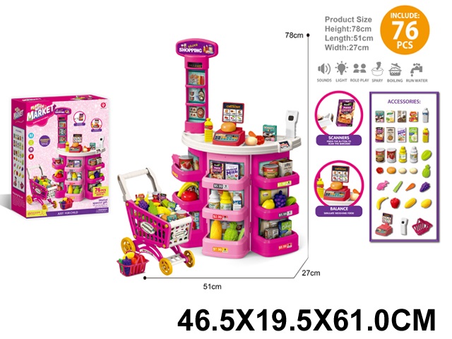 Toy