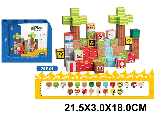 Toy